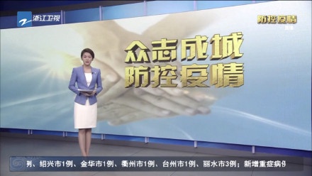 Tổng cục truyền hình Trung Quốc yêu cầu cắt sóng show giải trí vì virus corona-2