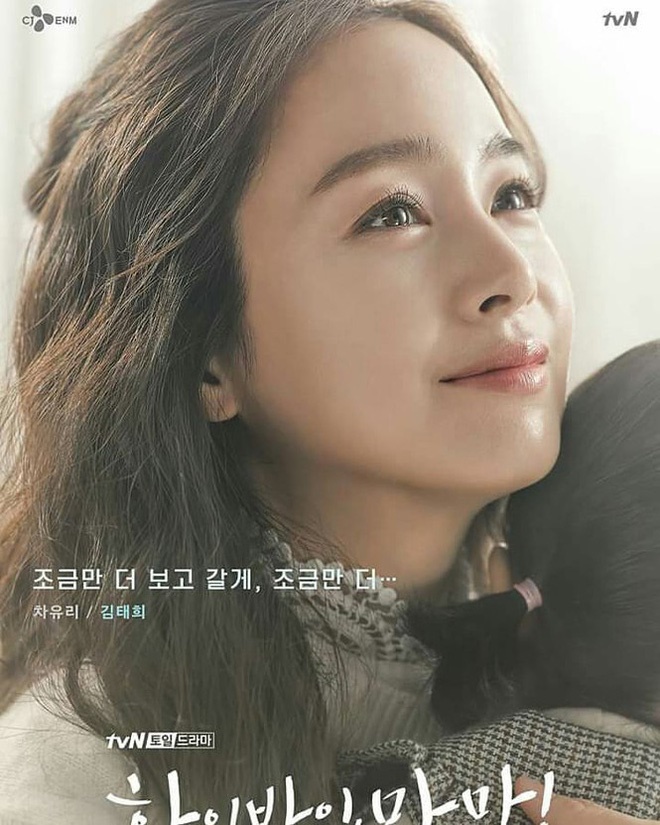 Kim Tae Hee đẹp như nữ thần ở tuổi 39-14