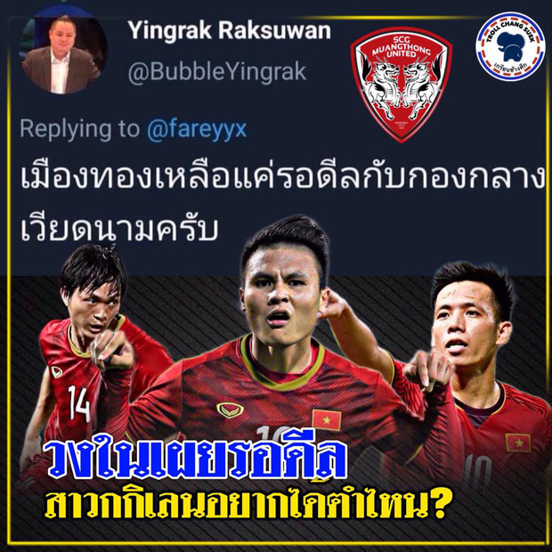 Đội bóng của Văn Lâm muốn mua 1 tiền vệ ngôi sao của Việt Nam: Phóng viên Thái Lan gọi tên Tuấn Anh-1