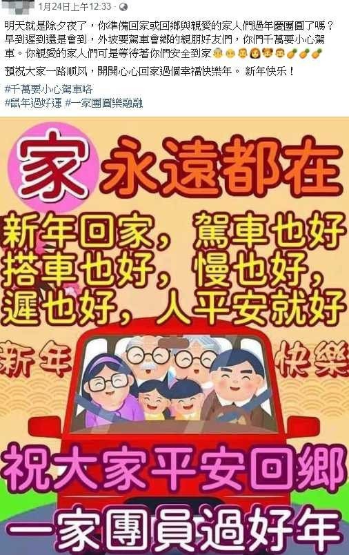 Gia đình 3 người gặp tai nạn trên đường về quê ăn Tết, bố và con gái qua đời, mẹ may mắn sống sót nhớ lại câu nói ám ảnh của con-3