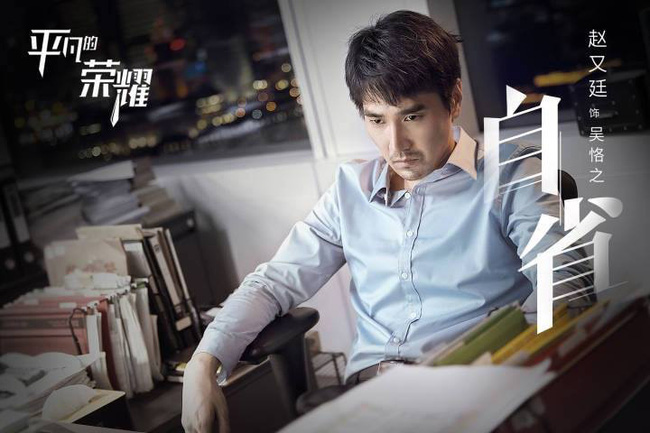 Dương Mịch đã đóng Tam sinh tam thế Chẩm thượng thư, lý do gì Dạ Hoa - Triệu Hựu Đình quyết vắng mặt?-10