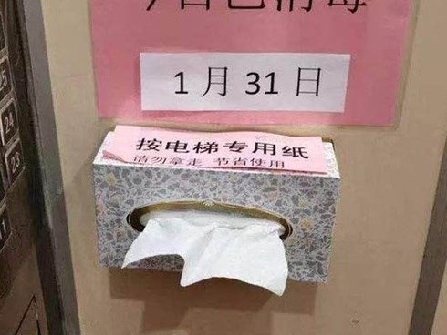 Chống lây nhiễm virus corona bằng cách dùng tăm, khăn giấy bấm số thang máy liệu có hiệu quả không? Và đây là câu trả lời từ các chuyên gia