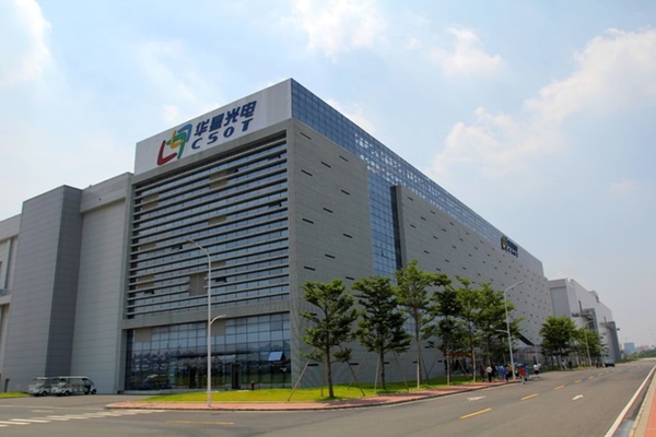 Hàng loạt ông lớn công nghệ mắc kẹt tại Vũ Hán-7