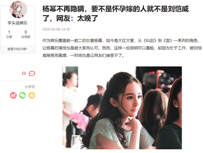 Dương Mịch tiết lộ sẽ chẳng kết hôn cùng Lưu Khải Uy nếu không có sự xuất hiện của bé Tiểu Gạo Nếp?-1