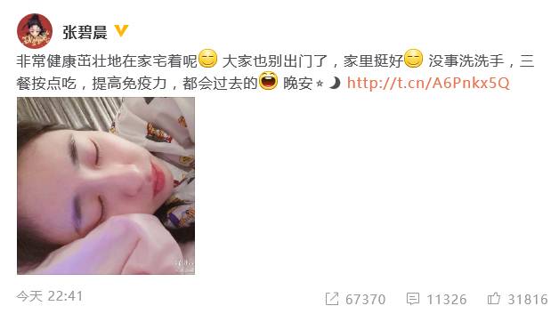 Nữ ca sĩ Tam sinh tam thế: Thập lý đào hoa và nữ phụ Hữu Phỉ Chu Khiết Quỳnh đi chung chuyến bay với người nhiễm virus Corona-4