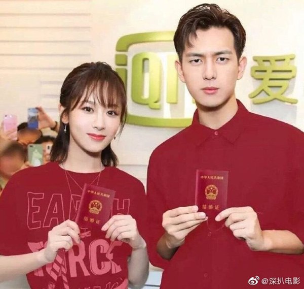 Dương Tử - Lý Hiện đã đăng ký kết hôn và sẽ tổ chức đám cưới vào tháng 6?-1