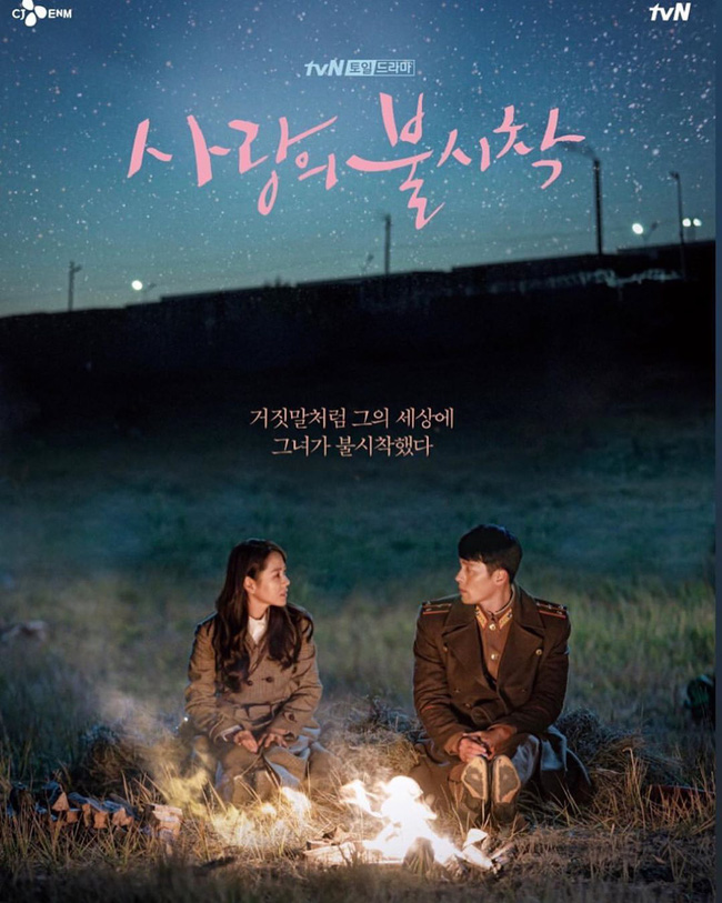 Crash Landing On You lọt top phim ăn khách của tvN, Son Ye Jin vượt mặt Hyun Bin trở thành diễn viên được yêu thích nhất-3