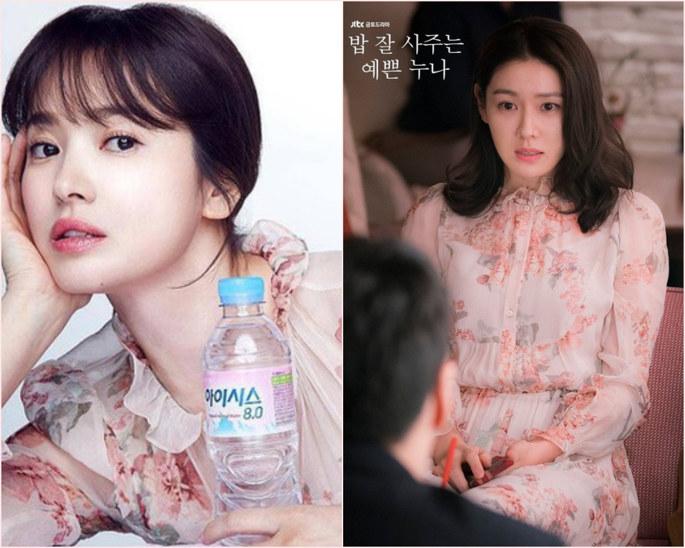 Song Hye Kyo đụng hàng Son Ye Jin: Đều xinh đẹp ngút ngàn nhưng thần thái liệu có cách biệt?-4