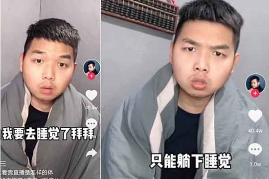 Kiếm tiền thời dịch Covid-19: Ở nhà chán quá nên livestream cảnh mình nằm ngủ, thanh niên tỉnh dậy choáng váng thấy được tặng hơn 200 triệu đồng