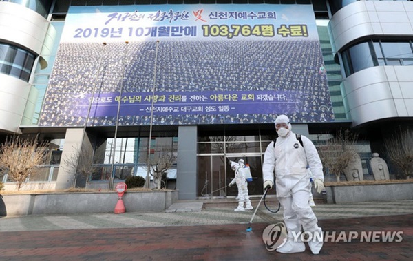 Thành phố Daegu đóng cửa đìu hiu sau khi trở thành tâm dịch virus corona lớn nhất Hàn Quốc, vào diện chăm sóc đặc biệt-6