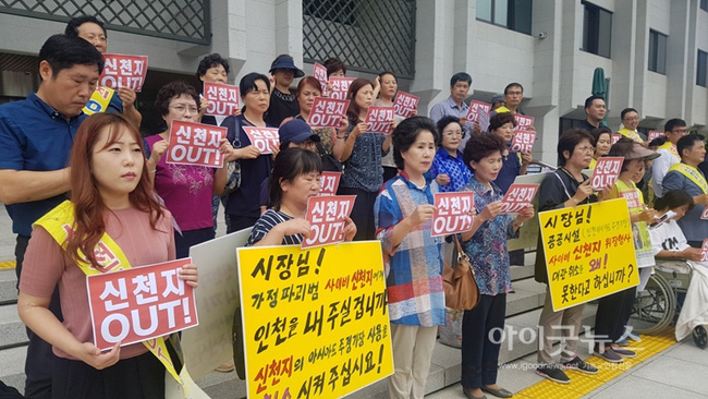 Giáo phái Shincheonji là gì mà không sợ bệnh tật, tin vào cuộc sống vĩnh hằng và khiến dịch virus Covid-19 lây lan khắp thành phố Daegu?-4