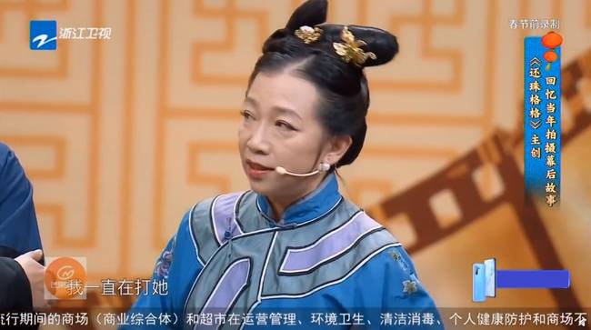 Dàn sao Hoàn châu cách cách hội ngộ, tiết lộ bí mật Triệu Vy bị đánh đập đến mức ngất xỉu-2