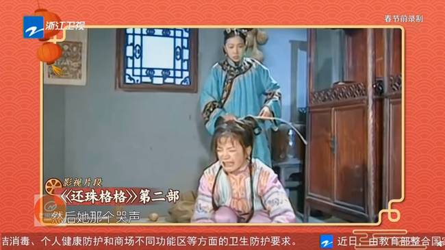 Dàn sao Hoàn châu cách cách hội ngộ, tiết lộ bí mật Triệu Vy bị đánh đập đến mức ngất xỉu-3