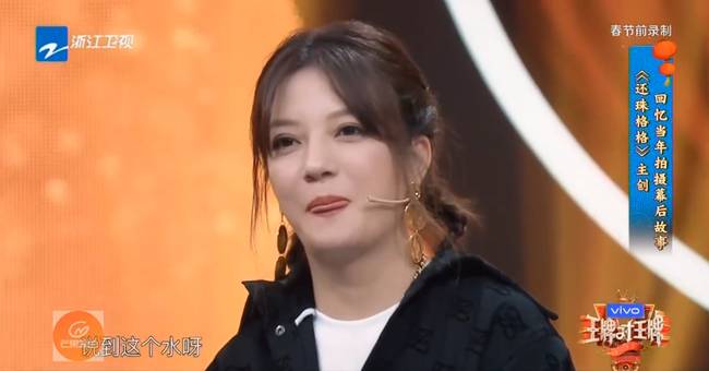 Dàn sao Hoàn châu cách cách hội ngộ, tiết lộ bí mật Triệu Vy bị đánh đập đến mức ngất xỉu-5