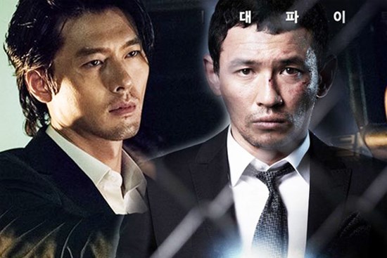 Hyun Bin, tài tử 