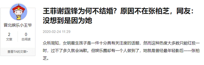 Ngoài gia đình Tạ Đình Phong thì người này mới là nguyên nhân chính khiến Vương Phi không thể kết hôn cùng tình trẻ?-1