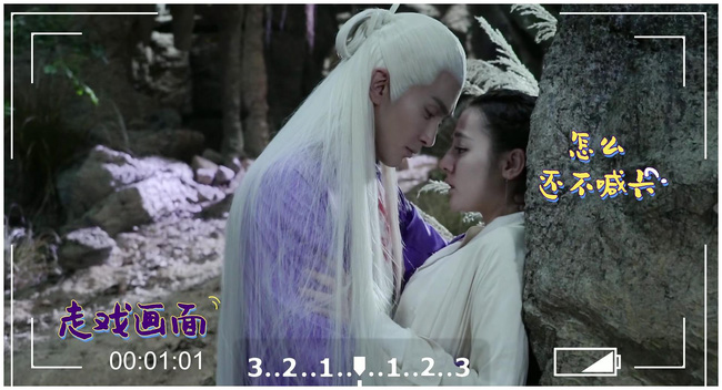 Tam sinh tam thế Chẩm thượng thư: Bí mật sau cảnh hôn thô bạo, Cao Vỹ Quang hốt hoảng vì làm đau Địch Lệ Nhiệt Ba-2