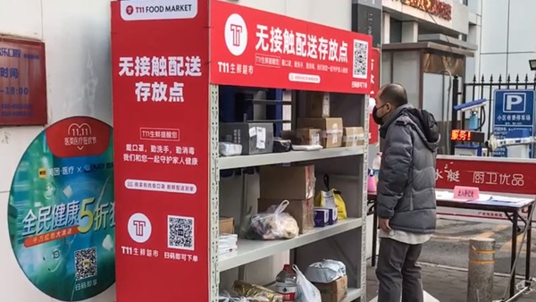 Một tháng sau Tết Nguyên Đán, cảnh hoang lạnh vẫn bao trùm Bắc Kinh-1