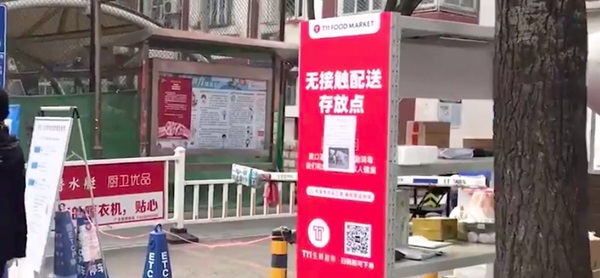 Một tháng sau Tết Nguyên Đán, cảnh hoang lạnh vẫn bao trùm Bắc Kinh-2