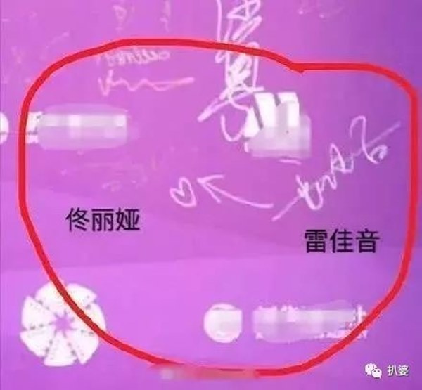 Không chỉ cạnh tranh danh hiệu Mỹ nữ Tân Cương, tứ đại mỹ nhân thế hệ mới này còn sở hữu những ồn ào tình ái không ai kém ai-5