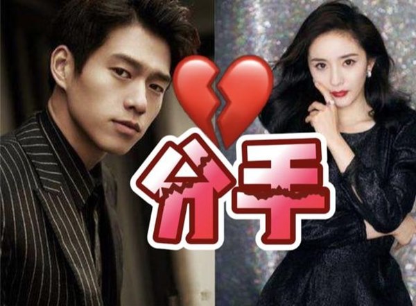 Ngụy Đại Huân bóng gió tiết lộ nguyên nhân chưa công bố chuyện đã chia tay Dương Mịch?-3