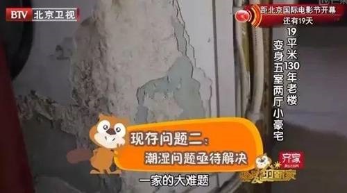 Ngỡ ngàng màn biến hóa nhà cổ 130 năm, chỉ 19 mét vuông cho 5 người ở-2