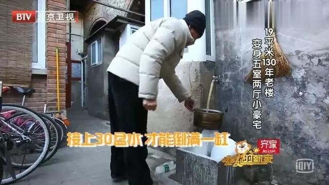 Ngỡ ngàng màn biến hóa nhà cổ 130 năm, chỉ 19 mét vuông cho 5 người ở-5