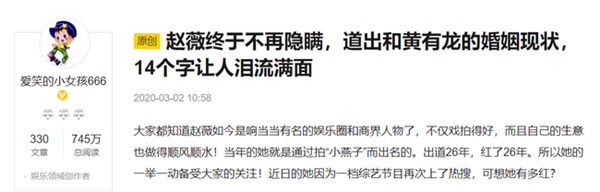 Triệu Vy thú nhận tình trạng hôn nhân hiện tại, chỉ một câu ngắn gọn mà khiến người khác rơi lệ?-1