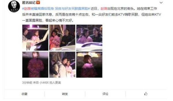 Triệu Vy thú nhận tình trạng hôn nhân hiện tại, chỉ một câu ngắn gọn mà khiến người khác rơi lệ?-2