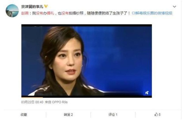 Triệu Vy thú nhận tình trạng hôn nhân hiện tại, chỉ một câu ngắn gọn mà khiến người khác rơi lệ?-3