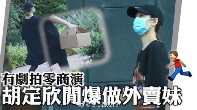 Thị hậu TVB thất nghiệp, phải đi làm shipper ở tuổi 39?-4