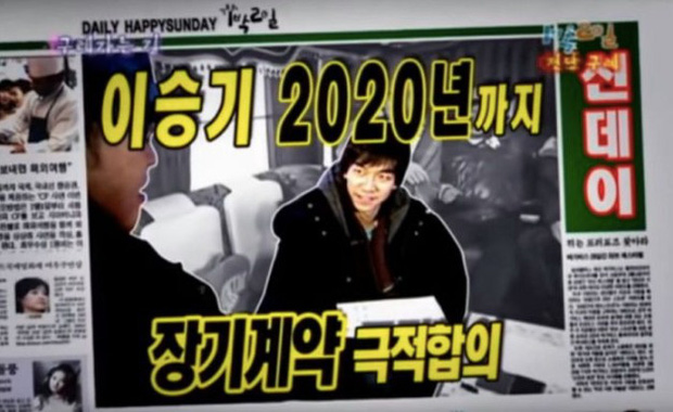 Hợp đồng nô lệ 12 năm gây xôn xao của Lee Seung Gi: Chuyện 6 cây xúc xích nướng và sự tự do sau hơn 1 thập kỷ-2