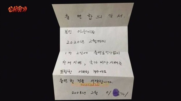 Hợp đồng nô lệ 12 năm gây xôn xao của Lee Seung Gi: Chuyện 6 cây xúc xích nướng và sự tự do sau hơn 1 thập kỷ-3