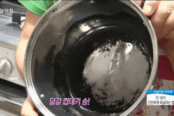 Không phải baking soda, với nguyên liệu 