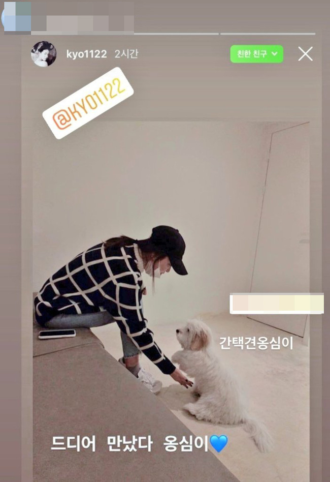 Xuất hiện lần đầu sau khi nhận chỉ trích dữ dội, Song Hye Kyo lại bị nhắc nhở vì sự bất cẩn này-1