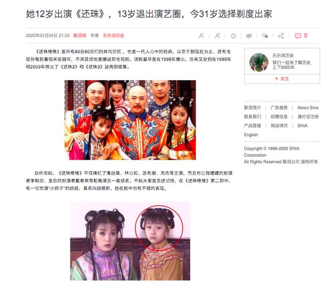 Hoàn Châu Cách Cách: Tiểu mỹ nhân gắn với Triệu Vy 23 năm trước xinh đẹp mỹ miều nhưng gây sốc vì đi tu-1