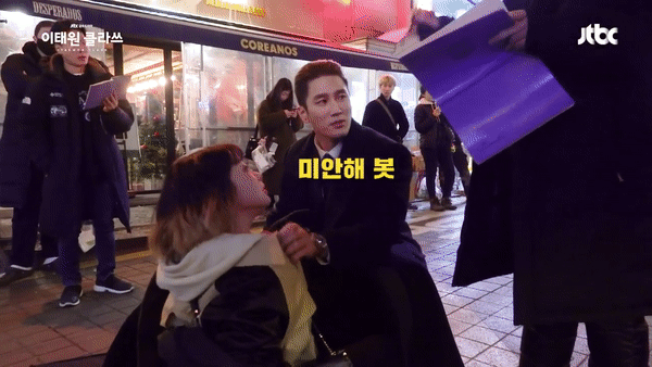 Hậu trường tập 10 Tầng Lớp Itaewon: Điên nữ bỏ rơi Park Seo Joon, đu đưa với ác nam Ahn Bo Hyun-5