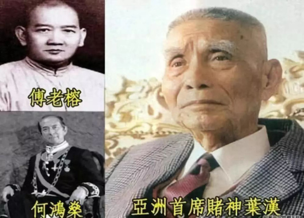 Hà Uyển Kỳ: Hồng nhan bị người tình loạn luân quay lưng thành Hoàng hậu sòng bạc Macau và cái kết thảm thương vì chữ tiền-5