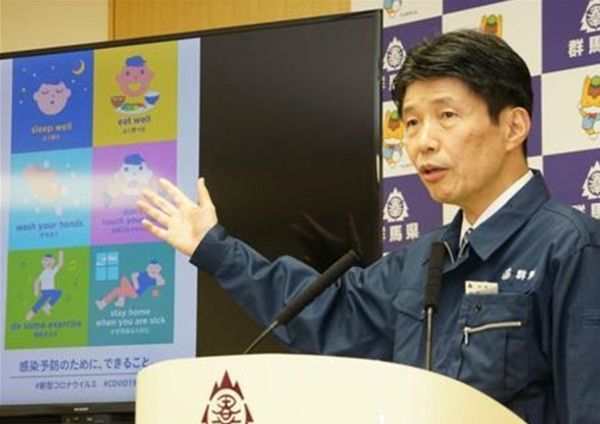 Giáo viên trường mầm non Nhật Bản nhiễm Covid-19 vẫn đi dạy khiến 152 người bị cách ly-2