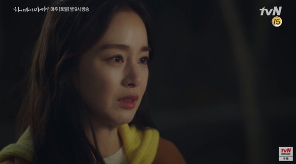 Hi Bye, Mama: Mẹ ma Kim Tae Hee cầu xin chồng cho về nhà làm người giúp việc để bảo vệ con gái-1