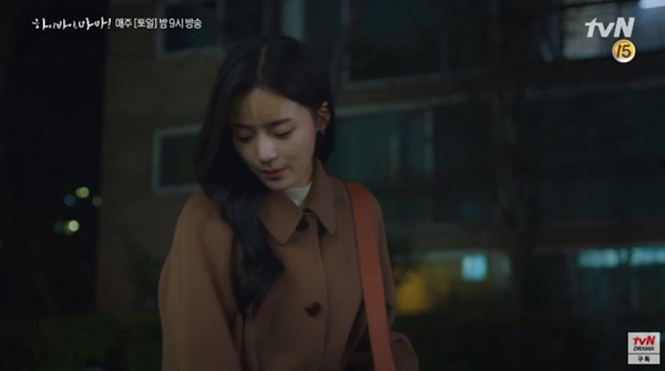 Hi Bye, Mama: Mẹ ma Kim Tae Hee cầu xin chồng cho về nhà làm người giúp việc để bảo vệ con gái-6