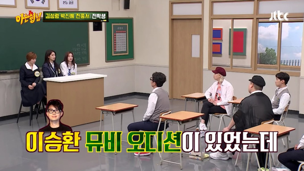 Park Shin Hye thời chưa nổi với Nấc Thang Lên Thiên Đường: Muốn làm cảnh sát vì nhà bị cướp, gia đình bỏ xứ lên Seoul lập nghiệp-3