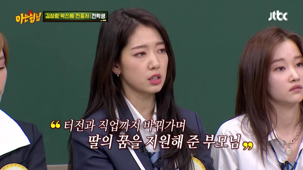 Park Shin Hye thời chưa nổi với Nấc Thang Lên Thiên Đường: Muốn làm cảnh sát vì nhà bị cướp, gia đình bỏ xứ lên Seoul lập nghiệp-4