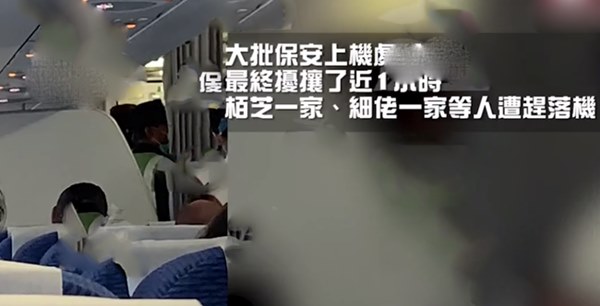 Trương Bá Chi cãi nhau với tiếp viên và bị đuổi khỏi máy bay khi đưa con đi du lịch Thái Lan-7