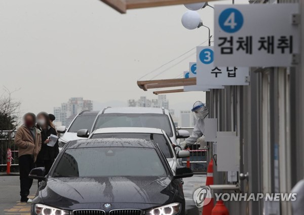 Hàn Quốc: Seoul bùng phát với 90 người nhiễm Covid-19 ở ổ dịch lớn nhất thành phố, nguy cơ lây nhiễm mạnh trong cộng đồng-1