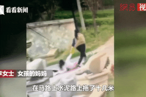 Hình ảnh bà nội kéo lê đứa trẻ hàng xóm hơn 10 mét vì ăn hiếp cháu đích tôn gây phẫn nộ, hai gia đình không thể hòa giải