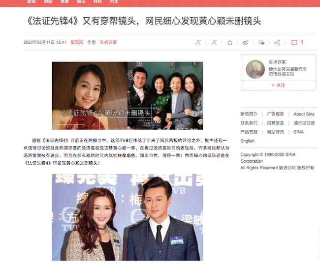 Bằng chứng thép 4 trên TVB: Xóa cảnh của Á hậu Hồng Kông giật chồng nhưng lại để quên đôi giày cao gót-1