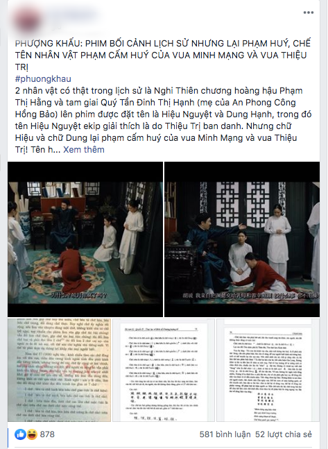 Phượng Khấu của Hồng Vân - Hồng Đào bị chỉ trích xuyên tạc lịch sử, xào nấu tên nhân vật lung tung-1
