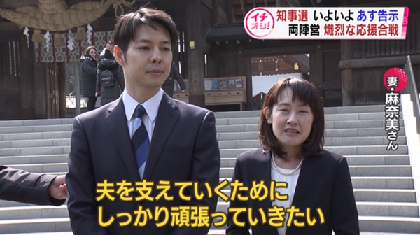 Chân dung thống đốc trẻ nhất Nhật Bản đang khiến chị em phát cuồng: Ngoại hình cực phẩm, tài giỏi hơn người và đi lên từ 2 bàn tay trắng-8