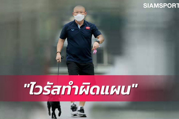 Bóng đá Việt Nam có thể nhận thêm tổn thất vì Covid-19-2